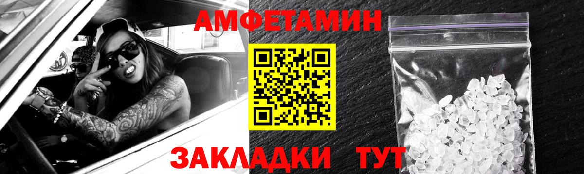 блэк спрут зеркало  Amphetamine Premium  Вход с VPN  Лесосибирск 