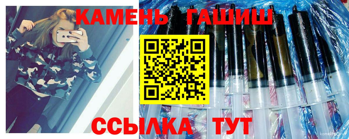 Гашиш Cannabis  Вход с VPN  ГАШ убойный  наркота  Лесосибирск 