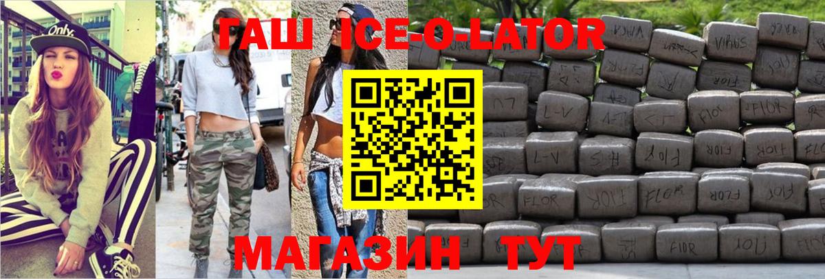 ГАШ индика сатива Лесосибирск