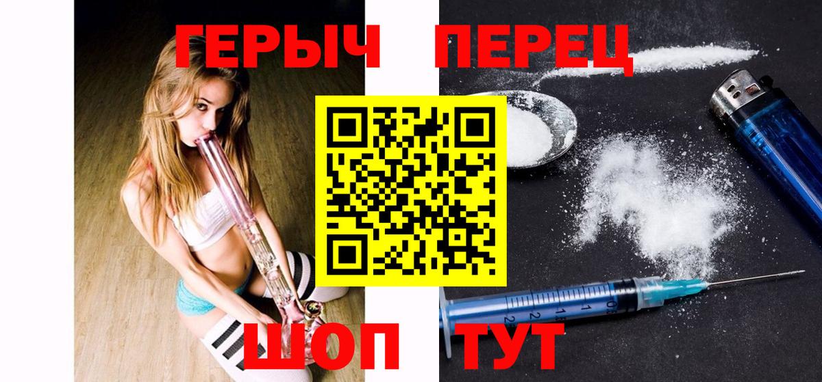 ГЕРОИН VHQ  Вход с VPN  Лесосибирск 
