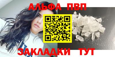 метадон Татарск