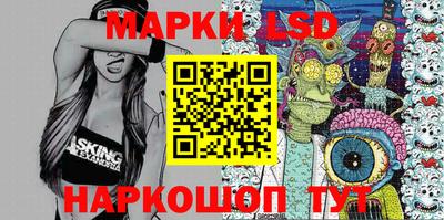 альфа пвп VHQ Ставрополь