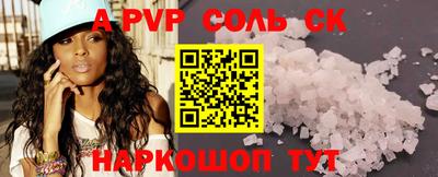 кокаин колумбия Старая Купавна