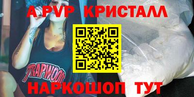 метадон Татарск