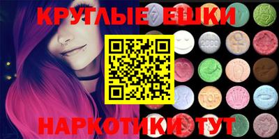 альфа пвп VHQ Ставрополь