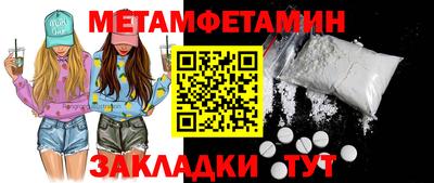 скорость Тулун