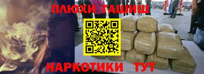 альфа пвп VHQ Ставрополь