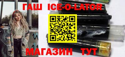 альфа пвп VHQ Ставрополь