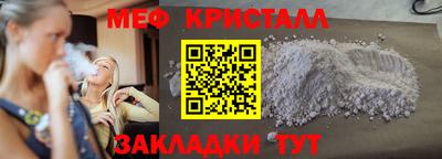 метадон Татарск