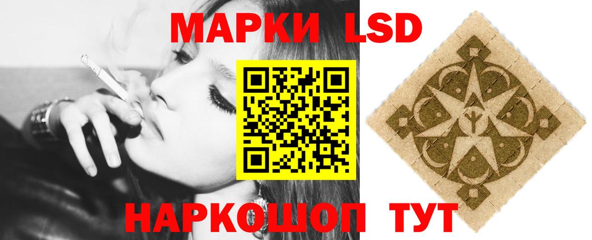 Лсд 25 экстази кислота Лесосибирск