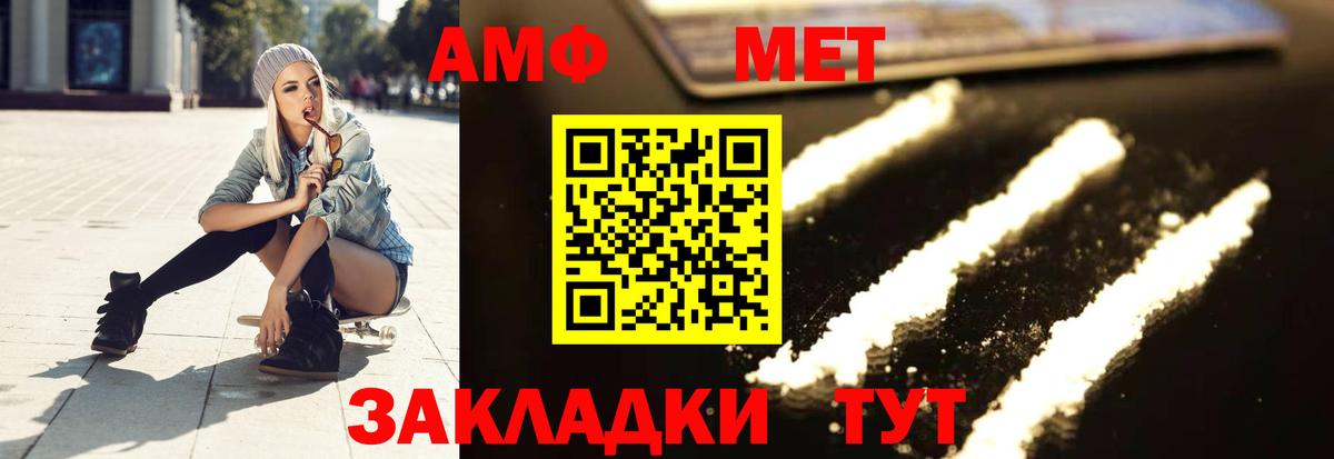 Первитин кристалл Лесосибирск