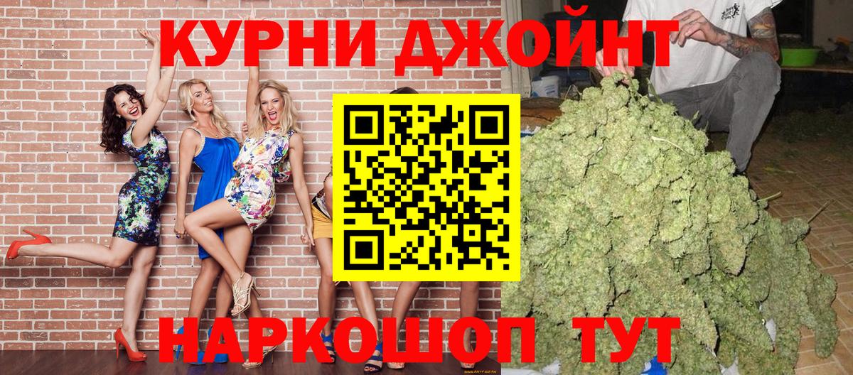 Бошки марихуана планчик Лесосибирск