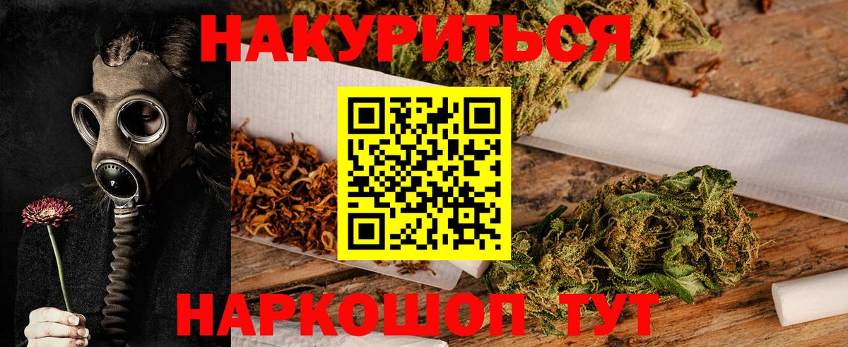 Канабис ГИДРОПОН  МАРИХУАНА семена  МАРИХУАНА OG Kush  Вход с VPN  Лесосибирск 